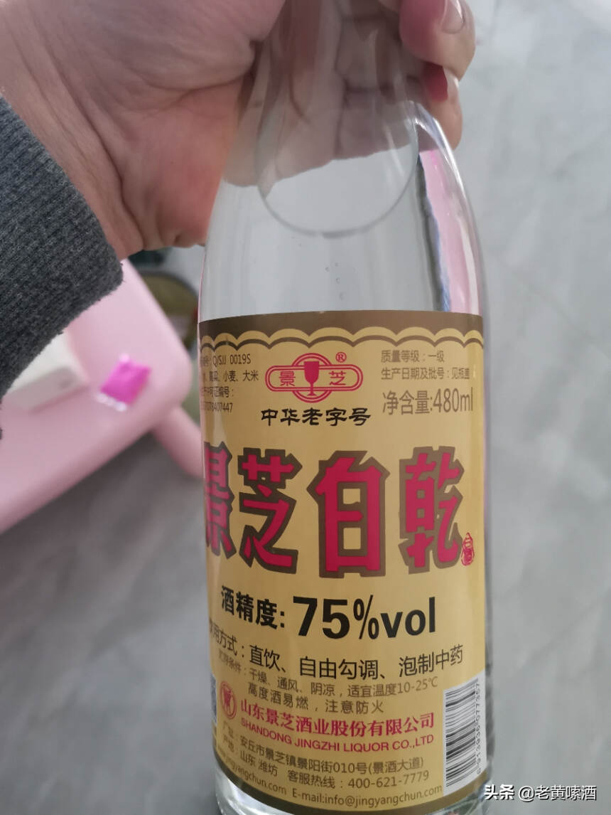 3款“泡酒专用”白酒，很多人只知红星二锅头，其他几款比它更值