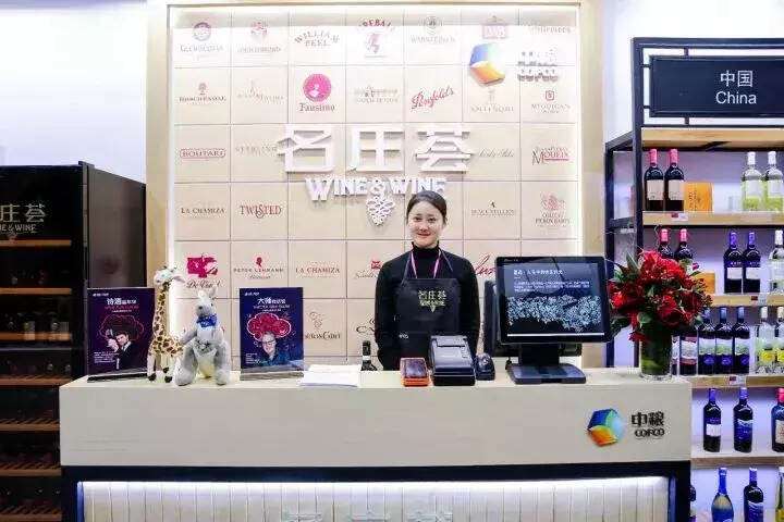 WineS全球精品美酒嘉年华重磅开启，中粮名庄荟全方位战略升级