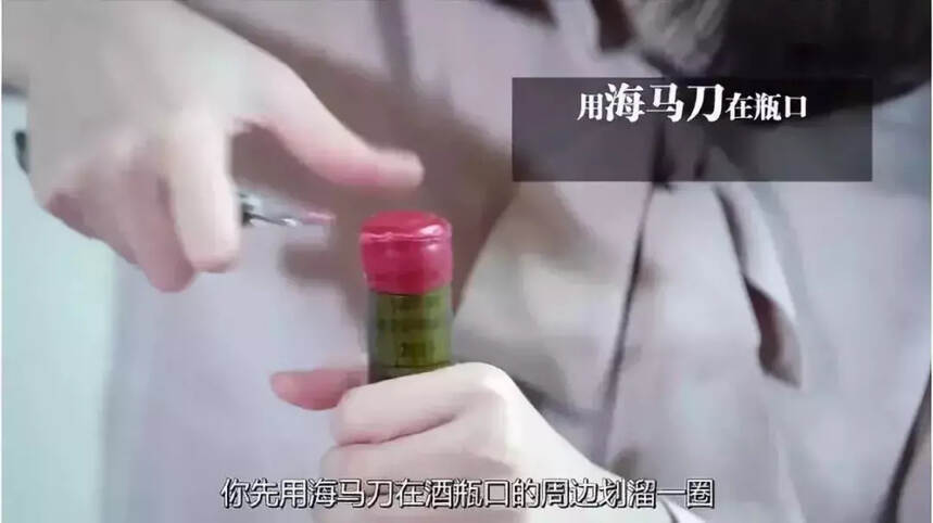 为什么有的葡萄酒是蜡封的？是不是更好更贵呢？