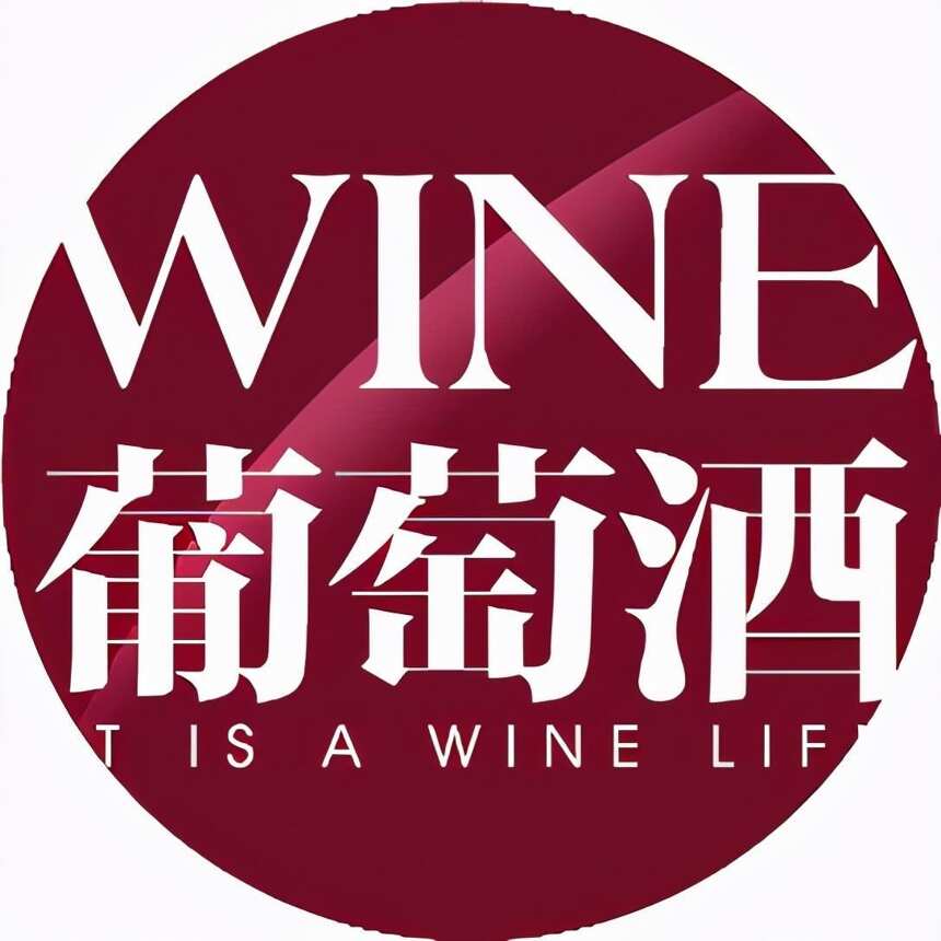 WINE简报 | 工信部支持白酒文化申报世界文化遗产；公安部赴安徽召开酒类犯罪座谈会；迪庆打造百亿级葡萄产业