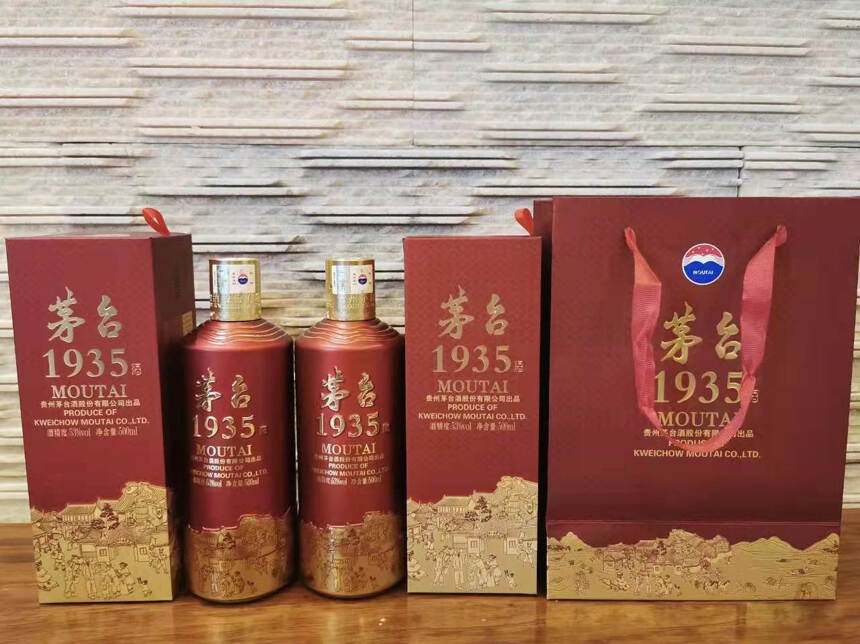 酒质在“遵义1935”之上的“茅台1935”，你们期待吗？