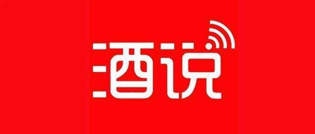 酒说热点 | 遇冷？逆袭？被挤压的升学宴，这块蛋糕还甜吗？