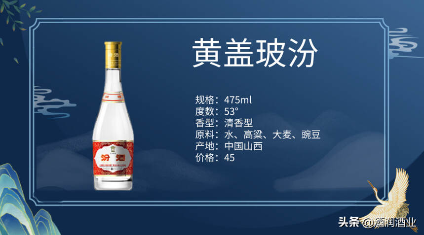 50块能买什么白酒？当然要买这些纯粮酒