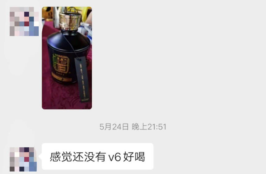 酒质在“遵义1935”之上的“茅台1935”，你们期待吗？