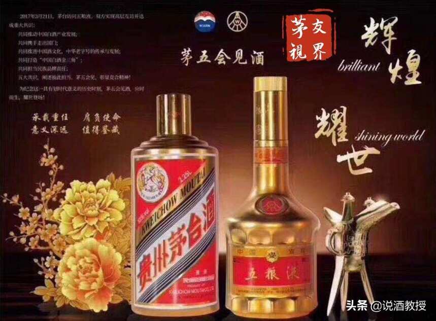 茅台酒的容量有多少种规格呢？总有42种