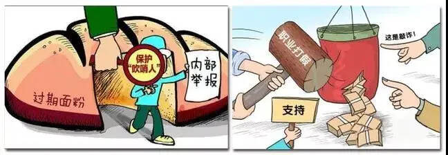 酒说重磅 | 中食协发布2019年大食品工业22件大事