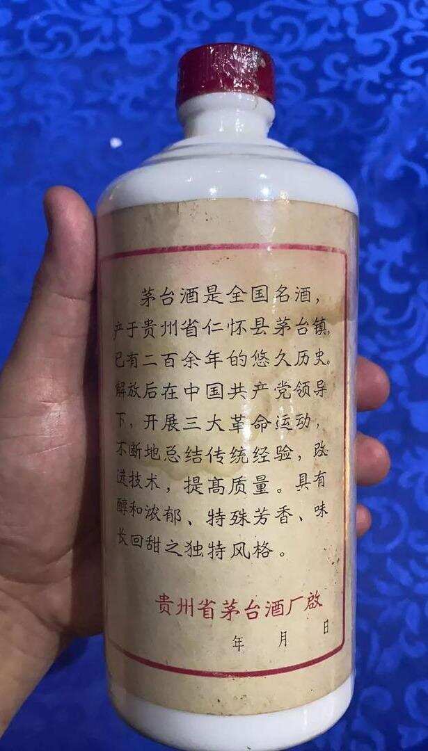 新茅粉，“老酒”雷区不要踩