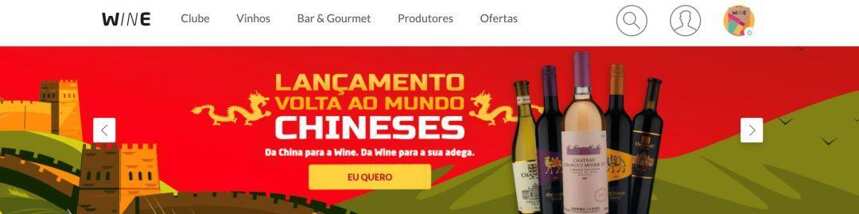 张裕葡萄酒首登南美，旗下五款产品进入巴西销售