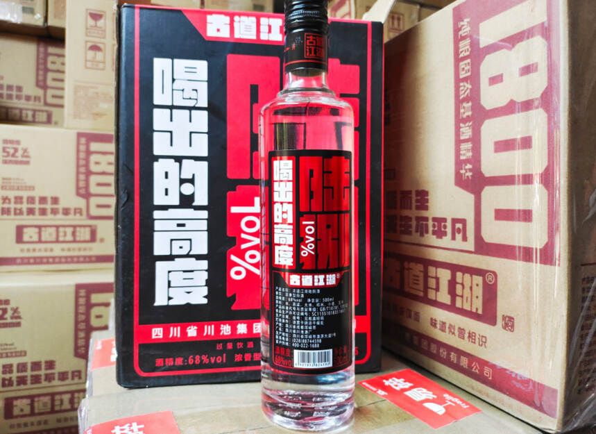 拍出近100个亿的茅台酒？却遭紧急中止，行家一语中的