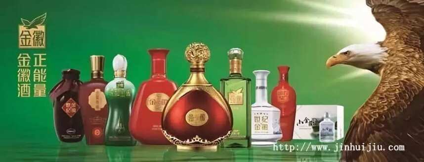 丝路明珠，绽放光华，哪款酒荣膺中国绿公司年会的指定用酒？