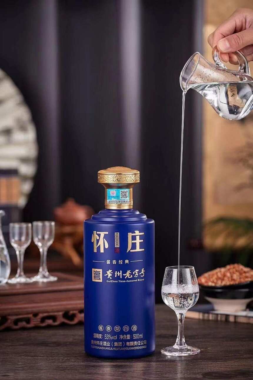 怀庄酒（酱香经典）｜贵州怀庄酒业（集团）有限责任公司