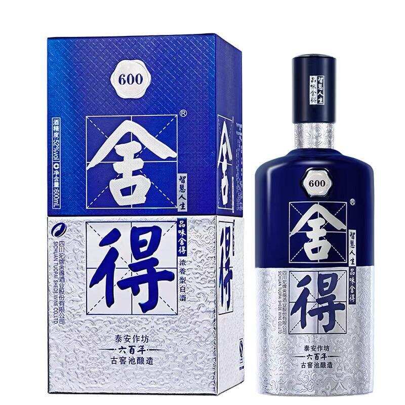 舍得——主打老酒和文化的舍得酒