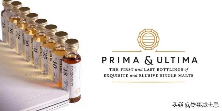 「苏富比」Prima & Ultima系列1号瓶套装拍出高价