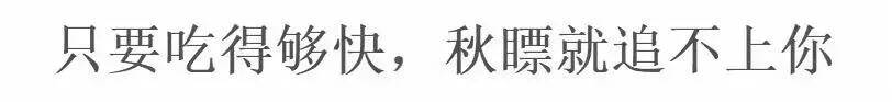 鲁迅说，此时不吃螃蟹，枉来世上走！连配酒姿势都替你想好了