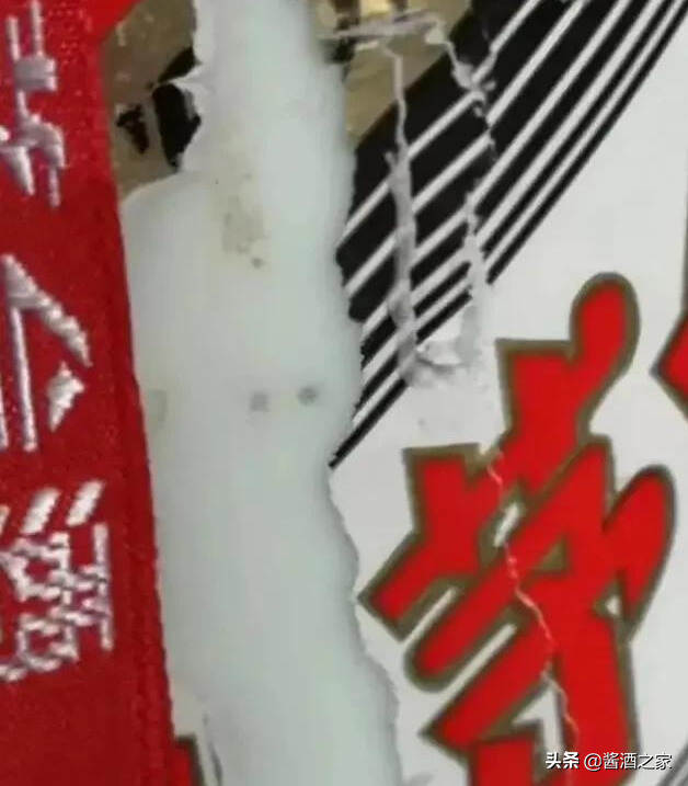 打孔的茅台真酒都去哪里了？