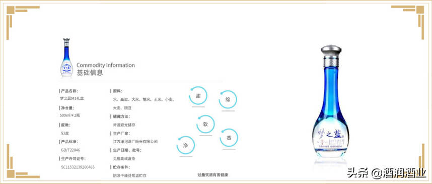 2021年中秋酒水销量TOP榜出炉，看看哪些白酒品牌最受喜爱