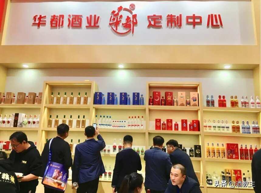 激荡四年谱华章，追梦上市扬帆航——华都酒业秋糖大放异彩