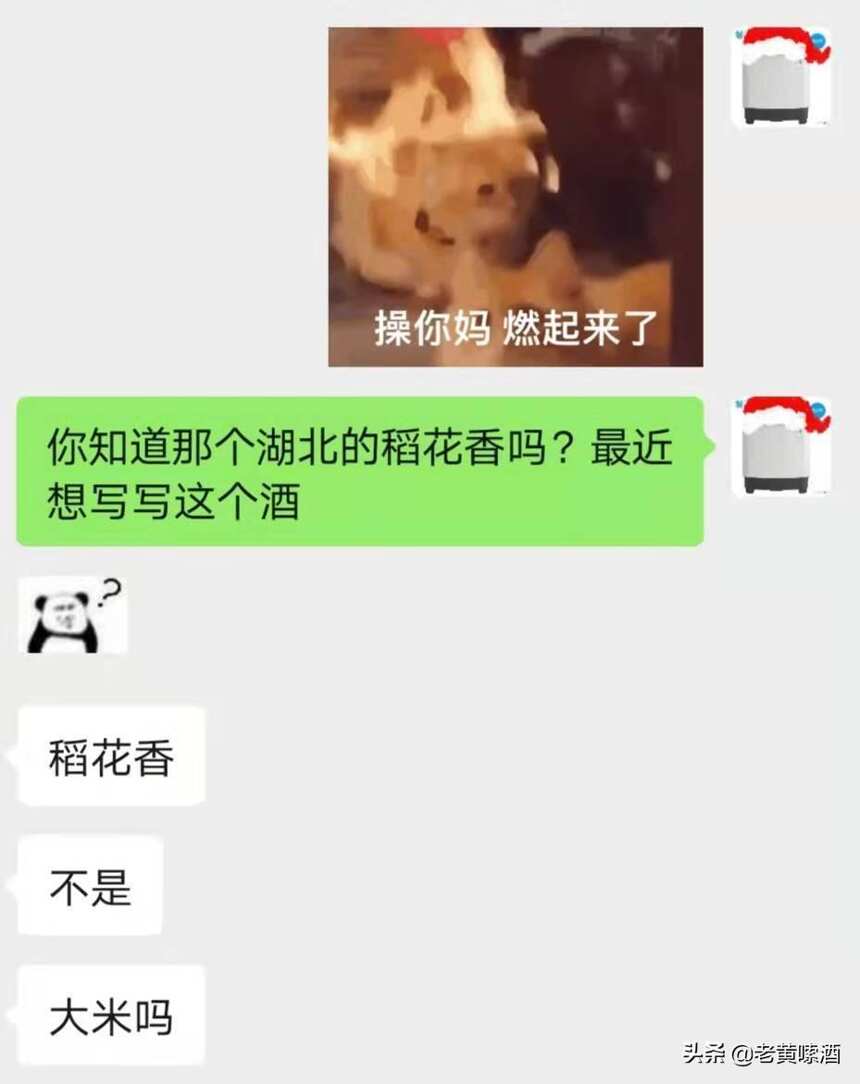 湖北稻花香作为“中国新八大名酒”，为何没人认识？网友：是大米