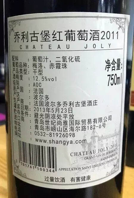 郑州5万瓶假酒被查！载重3吨的货车