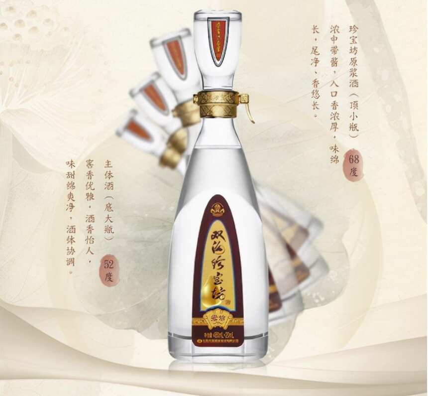 2022年白酒指南：30款高中低白酒指导好价，过年送礼照单抄作业