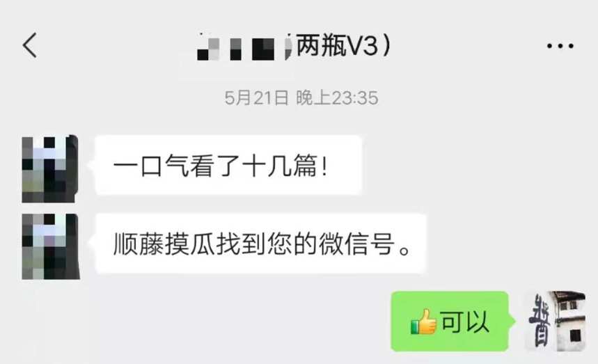 酒友花了七十多万元买了20多瓶假茅台，幕后竟是朋友设计的骗局