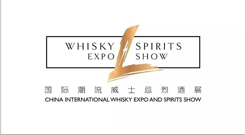 Whisky L! 2017 门票开售，一票包揽“酒色财气”