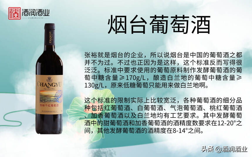 19款全国各地地理标志性产品特色酒，看有没有你的家乡酒