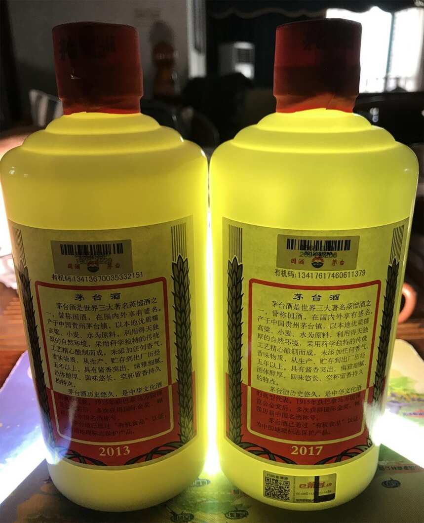 茅台酒拔头鉴定技巧