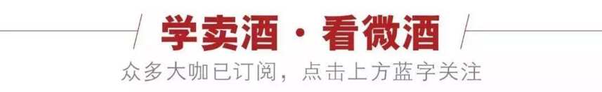 「微酒独家」明日起将被实施反倾销，澳洲酒“凛冬将至”？