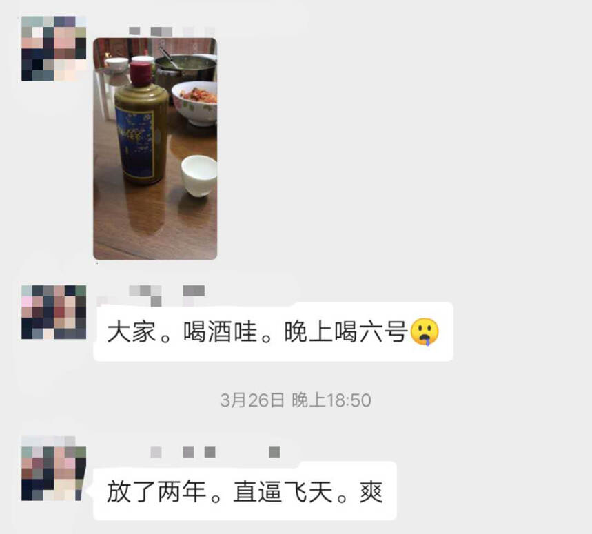 为什么说酱香酒要喝旧买新？