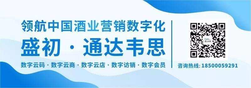 「微酒实战」两年跑终端，我是这样从业务员到城市经理的