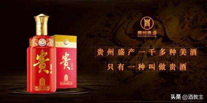 邹文武：盘点贵州可惜了的三大酒企