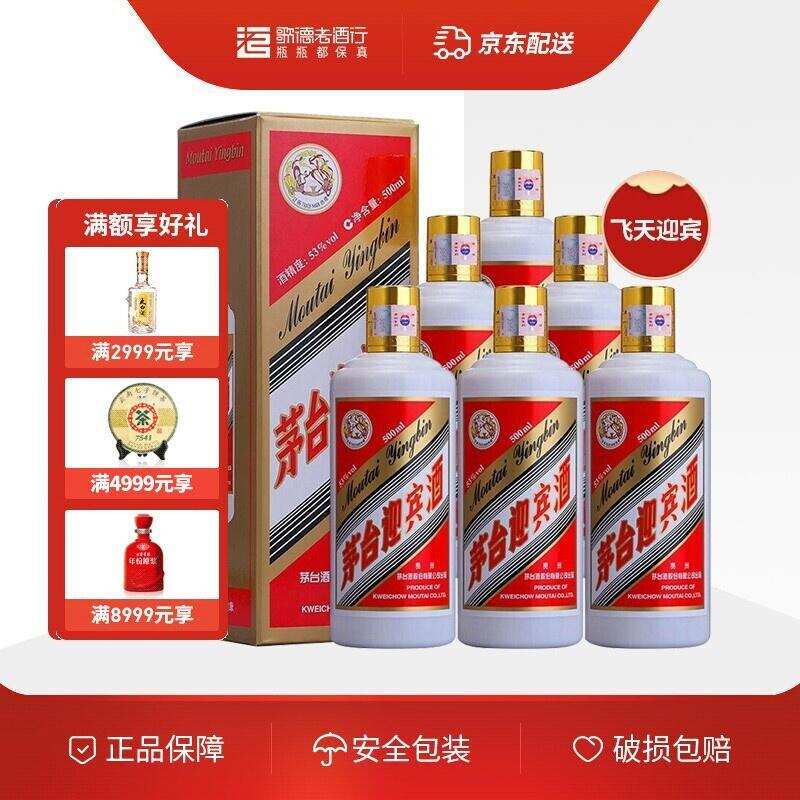 被称为小飞天的酒，近段时间为何狂掉价