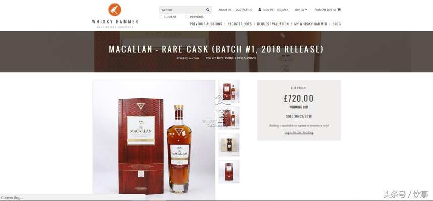 这价格咋样？麦卡伦(Macallan)Rare Cask 2018第1批首拍结束！