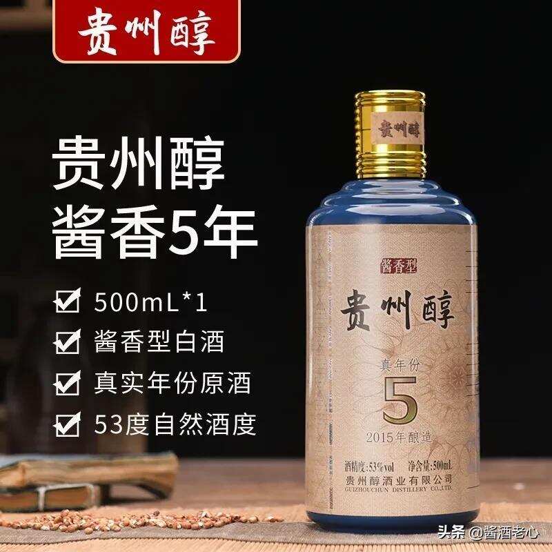 白酒行业野蛮扩张的窗口期即将终结，未来将会影响粮食安全