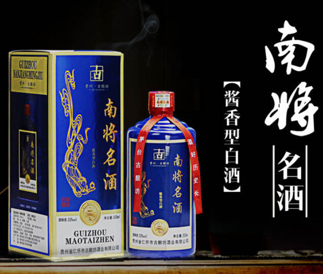 传统酱香酒的两次投料，下沙和耖（chao）沙有什么区别？