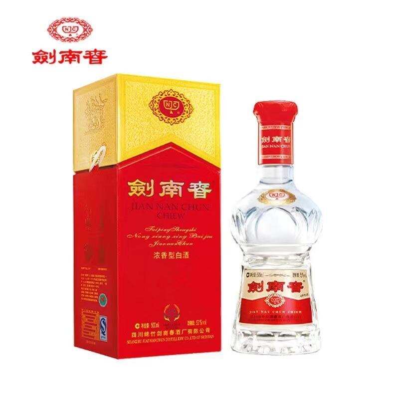 剑南春——中端之王普剑，挣扎的高端产品