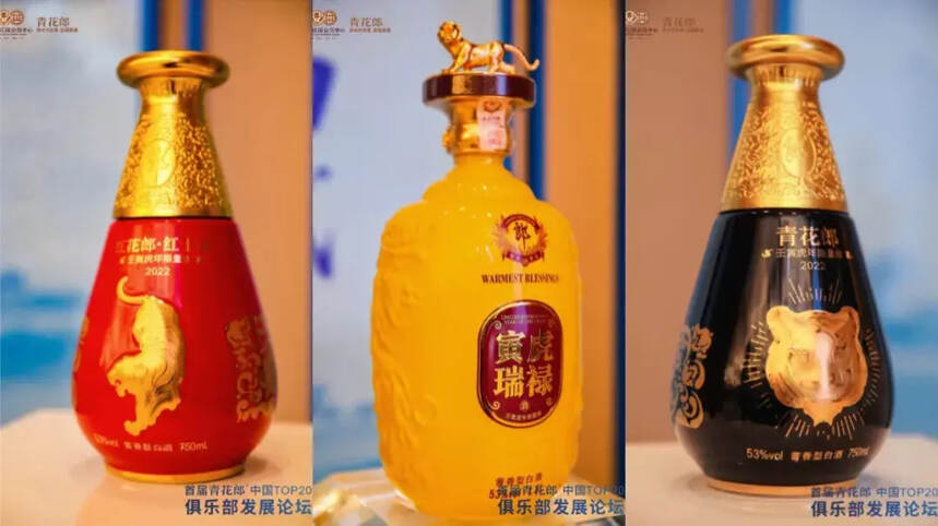 生肖酒“群虎争雄”，赛道角力“谁主沉浮”？