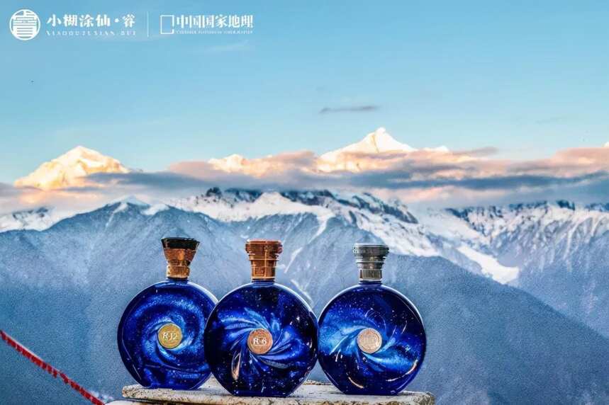 雪山星空，跨界赋能，小糊涂仙·睿品牌焕新升级