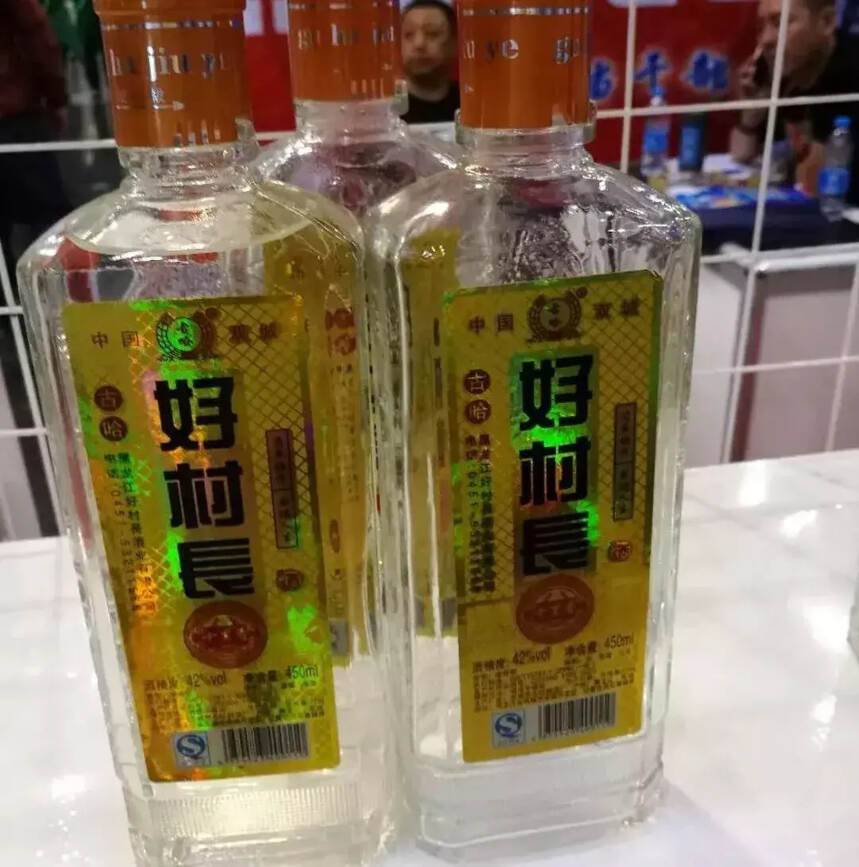 新一波高仿酒来袭，刷新你的三观！