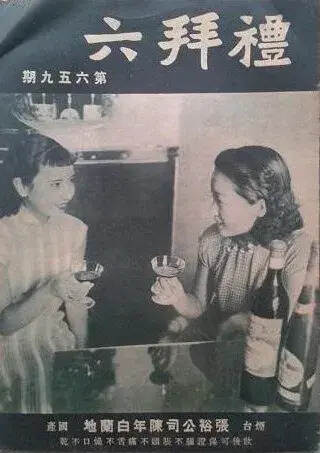 100年前的美人，已经打卡这种摩登生活方式？