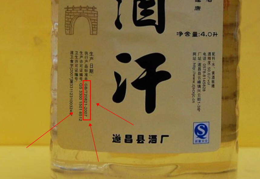 超市买酒，先别管档次高低，瓶身印有这“排字”，100%是酒精酒