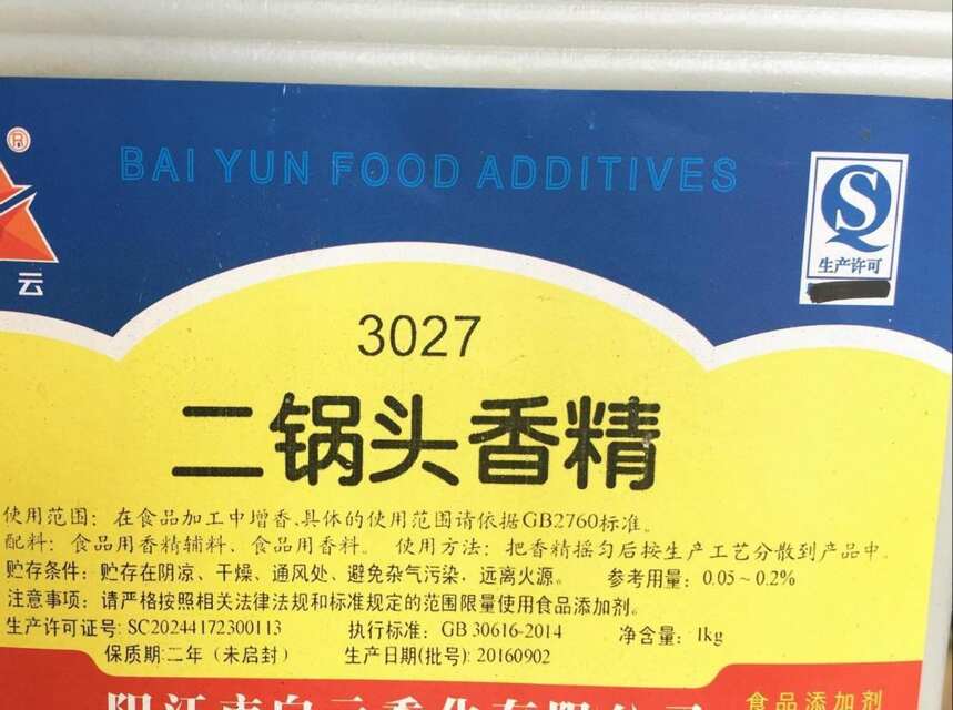 现在才知道，酒精酒“记号”就标在瓶身上，买酒时一看一个准