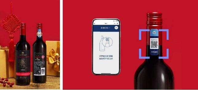 保乐力加中国保真手段升级，“乐鉴码”扩展到旗下部分葡萄酒品牌