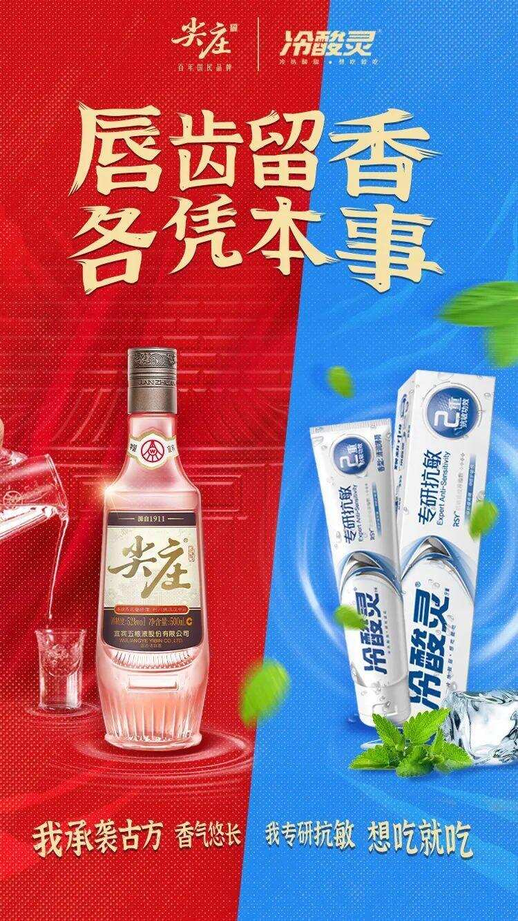 “有本事”的尖庄