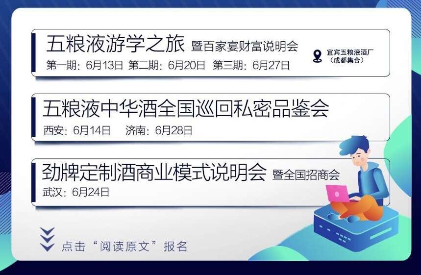 「微酒重磅」国台酒业递交上市辅导备案材料：2018年营收11亿，近三年均爆发式增长