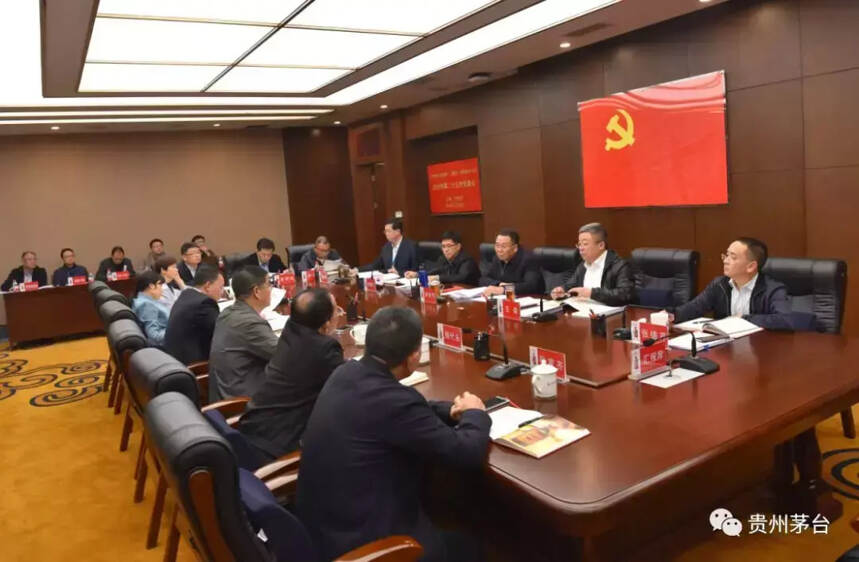 茅台集团召开党委会 传达学习全省宣传思想工作会议等精神