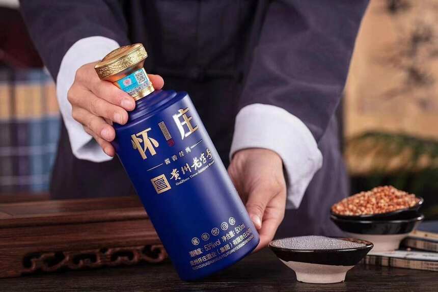 怀庄酒（酱香经典）｜贵州怀庄酒业（集团）有限责任公司