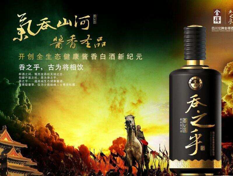 多家酒企陆续踏足酱酒，与酒友一同上演“路转酱”现象