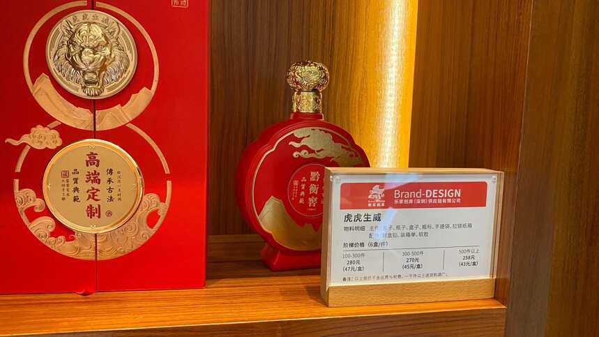 怀庄酒业厂家 支持小批量定制 10件起订